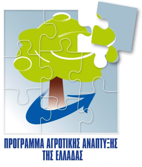 ΠΑΑ